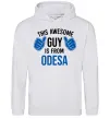 Мужская толстовка (худи) This awesome guy is from Odesa Серый меланж фото