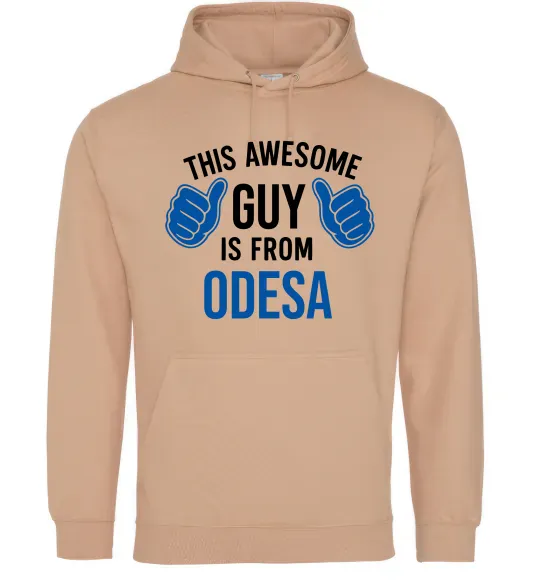 Мужская толстовка (худи) This awesome guy is from Odesa Песочный фото