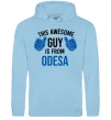 Чоловіча толстовка (худі) This awesome guy is from Odesa Блакитний фото