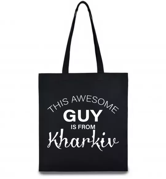 Еко-сумка This awesome guy is from Kharkiv Чорний фото