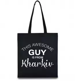 Еко-сумка Харків райони Бежевий фото