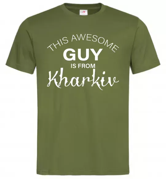 Мужская футболка This awesome guy is from Kharkiv Оливковый фото