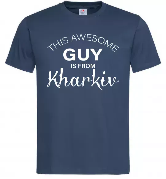 Мужская футболка This awesome guy is from Kharkiv Темно-синий фото