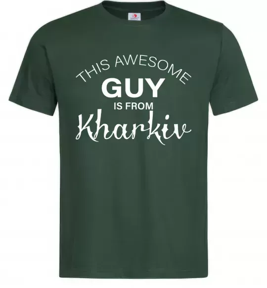 Мужская футболка This awesome guy is from Kharkiv Темно-зеленый фото