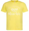Мужская футболка This awesome guy is from Kharkiv Лимонный фото
