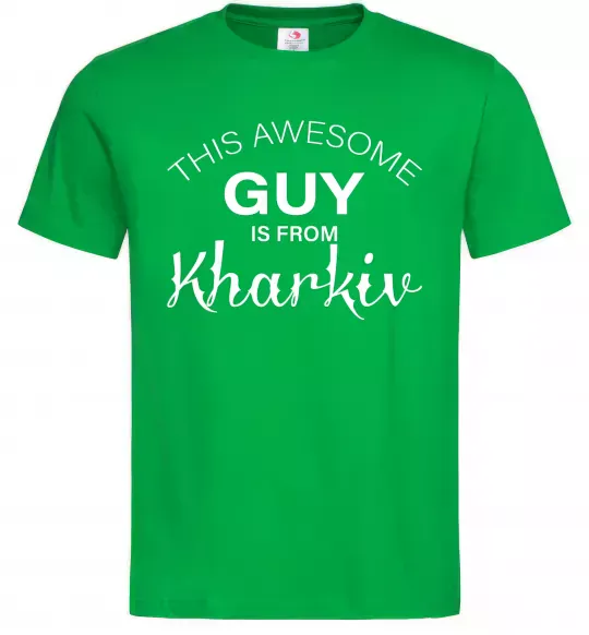 Мужская футболка This awesome guy is from Kharkiv Зеленый фото