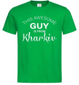 Мужская футболка This awesome guy is from Kharkiv