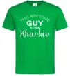 Мужская футболка This awesome guy is from Kharkiv Зеленый фото