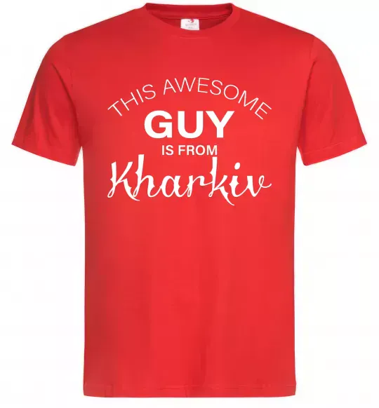Мужская футболка This awesome guy is from Kharkiv Красный фото