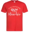 Мужская футболка This awesome guy is from Kharkiv Красный фото
