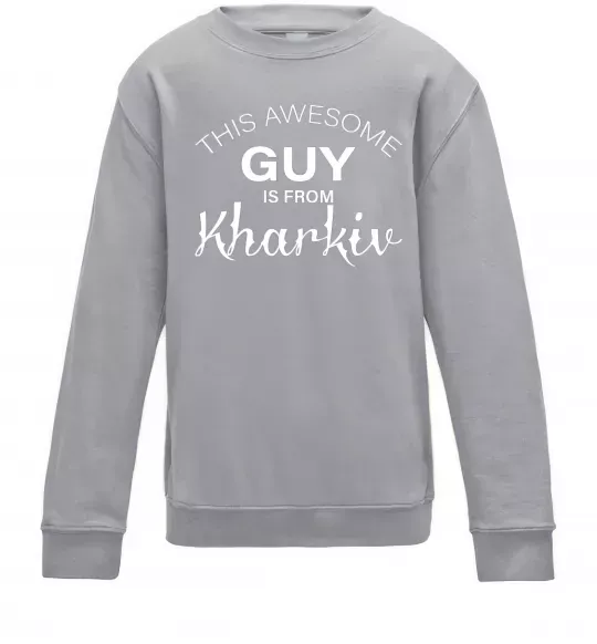 Дитячий світшот This awesome guy is from Kharkiv Сірий меланж фото
