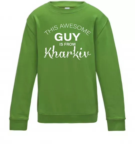 Дитячий світшот This awesome guy is from Kharkiv Лаймовий фото