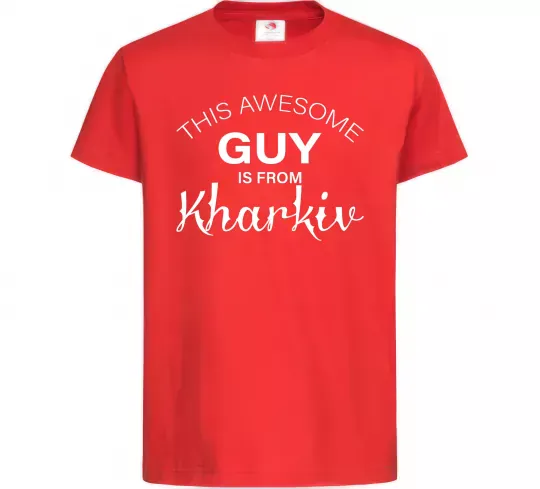 Детская футболка This awesome guy is from Kharkiv Красный фото