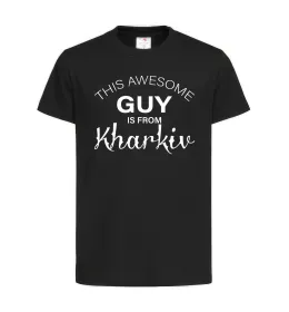 Детская футболка This awesome guy is from Kharkiv Черный фото