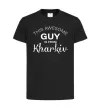 Детская футболка This awesome guy is from Kharkiv Черный фото