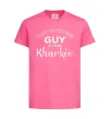 Детская футболка This awesome guy is from Kharkiv Ярко-розовый фото