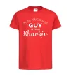 Детская футболка This awesome guy is from Kharkiv Красный фото