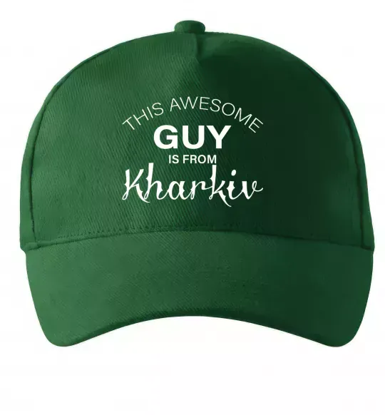 Кепка This awesome guy is from Kharkiv Темно-зеленый фото