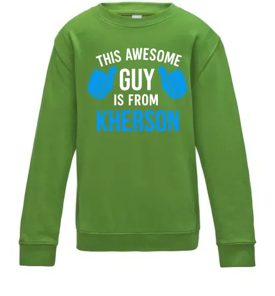 Детский Свитшот This awesome guy is from Kherson Лаймовый фото
