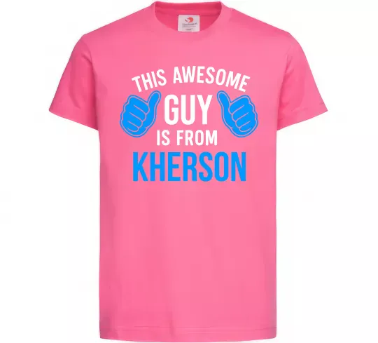 Детская футболка This awesome guy is from Kherson Ярко-розовый фото