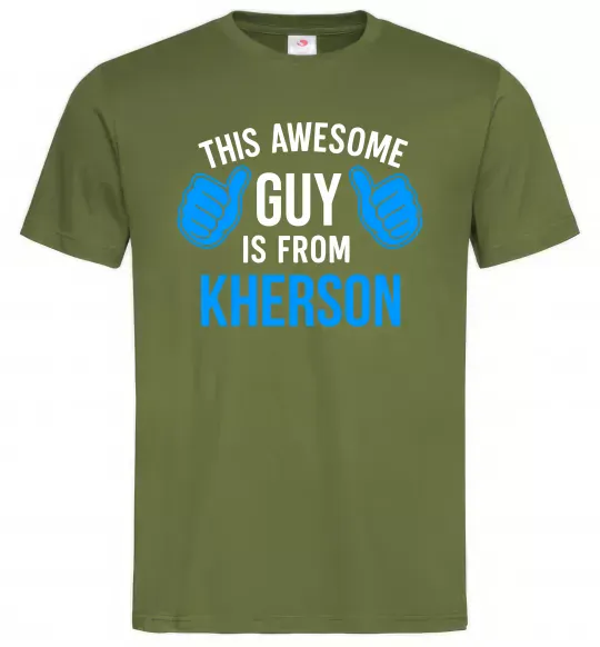 Чоловіча футболка This awesome guy is from Kherson Оливковий фото