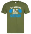 Чоловіча футболка This awesome guy is from Kherson Оливковий фото