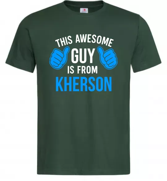 Чоловіча футболка This awesome guy is from Kherson Темно-зелений фото