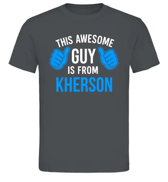 Чоловіча футболка This awesome guy is from Kherson Графіт фото