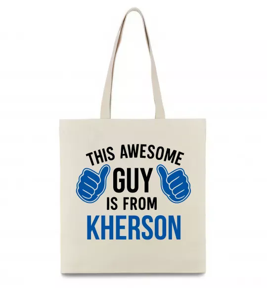 Эко-сумка This awesome guy is from Kherson Бежевый фото