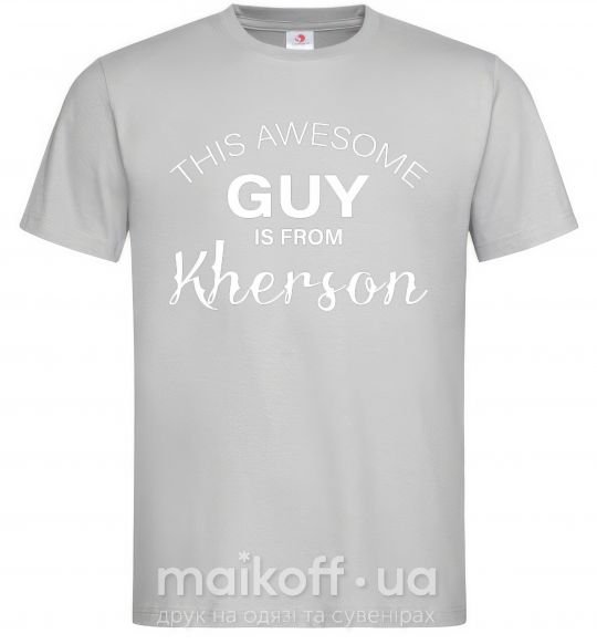 Чоловіча футболка This awesome guy is from Kherson Сірий фото