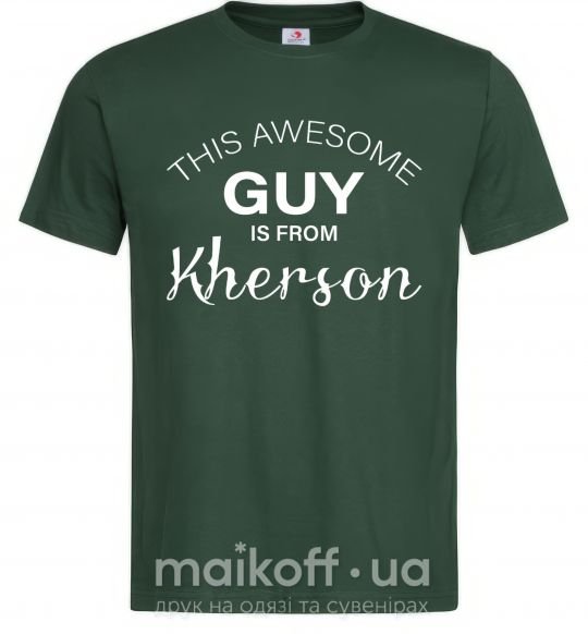 Чоловіча футболка This awesome guy is from Kherson Темно-зелений фото
