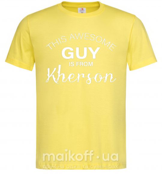 Чоловіча футболка This awesome guy is from Kherson Лимонний фото