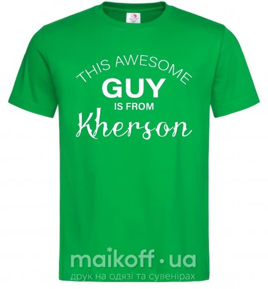 Чоловіча футболка This awesome guy is from Kherson Зелений фото