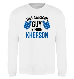 Свитшот This awesome guy is from Kherson Белый фото