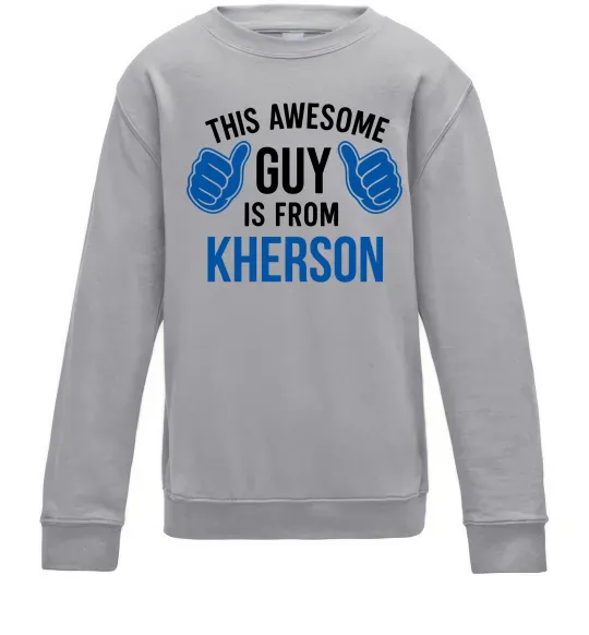 Детский Свитшот This awesome guy is from Kherson Серый меланж фото