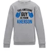 Детский Свитшот This awesome guy is from Kherson Серый меланж фото