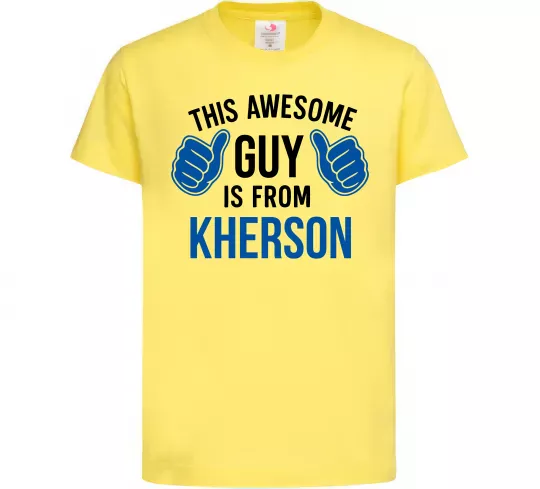 Детская футболка This awesome guy is from Kherson Лимонный фото