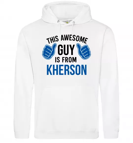 Мужская толстовка (худи) This awesome guy is from Kherson Белый фото