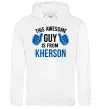 Мужская толстовка (худи) This awesome guy is from Kherson Белый фото