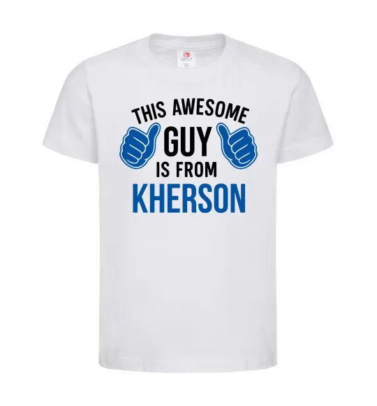 Детская футболка This awesome guy is from Kherson Белый фото