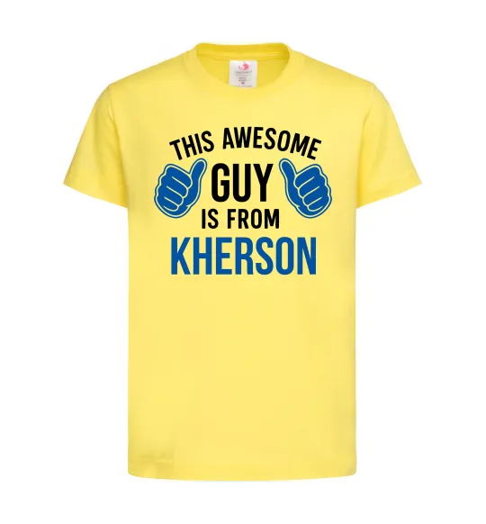 Детская футболка This awesome guy is from Kherson Лимонный фото