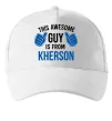 Кепка This awesome guy is from Kherson Білий фото