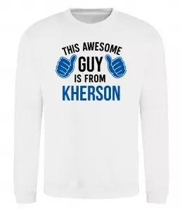 Свитшот This awesome guy is from Kherson Белый фото