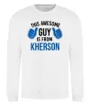 Світшот This awesome guy is from Kherson Білий фото