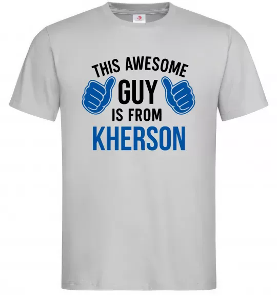 Чоловіча футболка This awesome guy is from Kherson Сірий фото