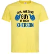 Чоловіча футболка This awesome guy is from Kherson Лимонний фото