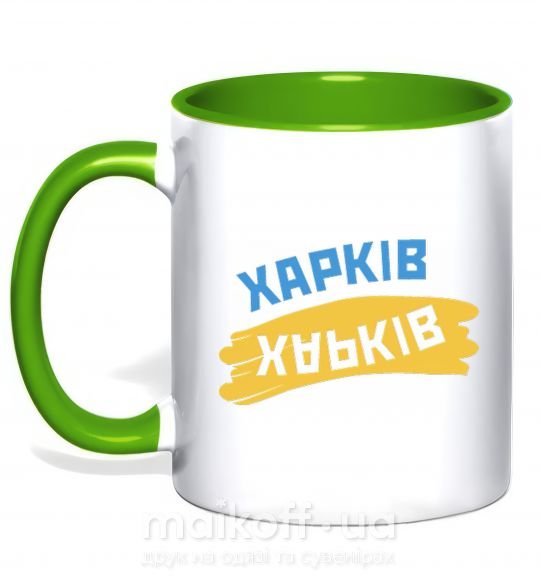 Чашка з кольоровою ручкою Харків прапор Зелений фото