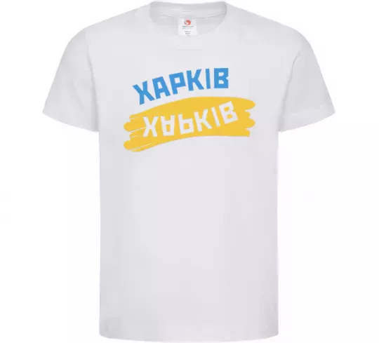 Дитяча футболка Харків прапор Білий фото