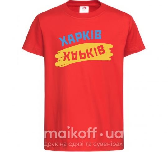 Детская футболка Харків прапор Красный фото
