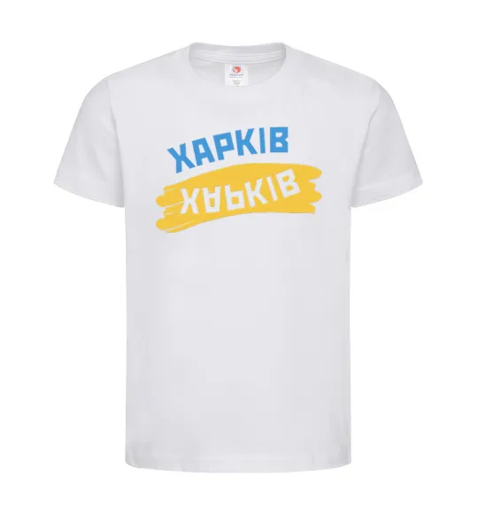 Дитяча футболка Харків прапор Білий фото